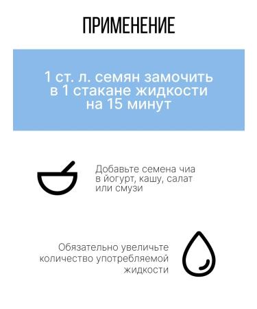 SNEKO GOLD Chia seeds black for salad healthy food 400 g - Buy Online on GoSupps.com