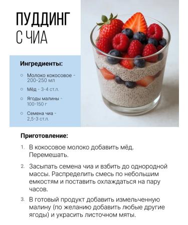 SNEKO GOLD Chia seeds black for salad healthy food 400 g - Buy Online on GoSupps.com