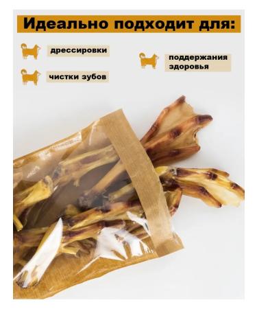 Miss Kyss Dog treating duck paws 7 pcs + 1 as a gift - Buy Online on GoSupps.com