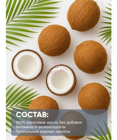 Meera Coconut oil for food - Buy Online on GoSupps.com