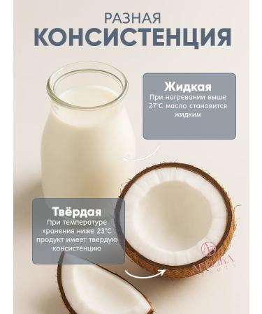 Meera Coconut oil for food - Buy Online on GoSupps.com