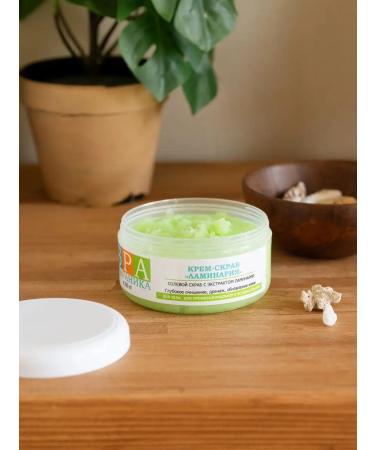 Alganika Salt cream-scrub Laminaria - Buy Online on GoSupps.com