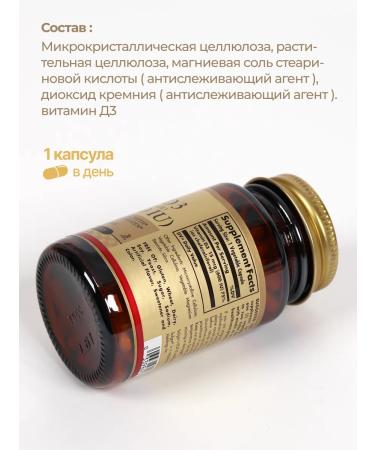 Solgar Vitamin D3 600 Me. 15MCG 60pcs - Buy Online on GoSupps.com