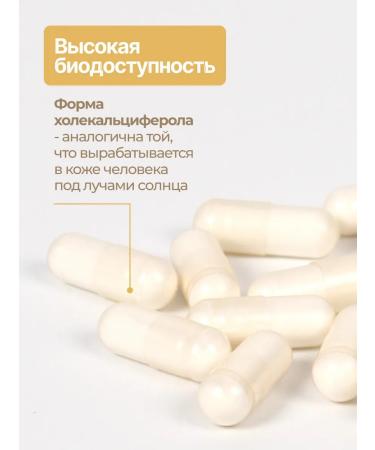 Solgar Vitamin D3 600 ME.15MCG 120 pcs - Buy Online on GoSupps.com