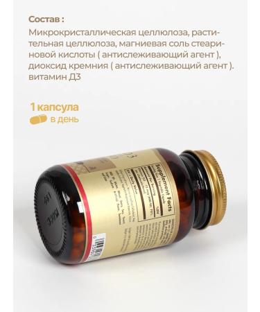 Solgar Vitamin D3 600 ME.15MCG 120 pcs - Buy Online on GoSupps.com