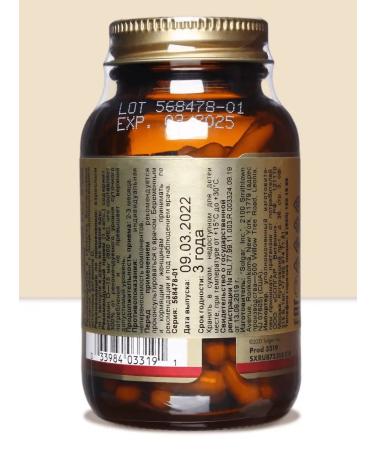 Solgar Vitamin D3 600 ME.15MCG 120 pcs - Buy Online on GoSupps.com