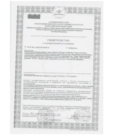 Solgar Vitamin D3 600 ME.15MCG 120 pcs - Buy Online on GoSupps.com