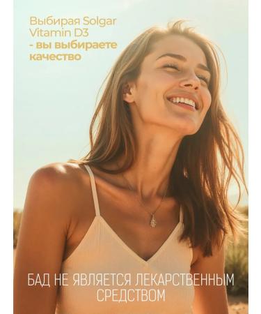 Solgar Vitamin D3 600 ME.15MCG 120 pcs - Buy Online on GoSupps.com