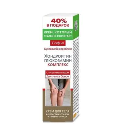 SOPHIA Cream bee venom chondroitin body glucosamine 125ml