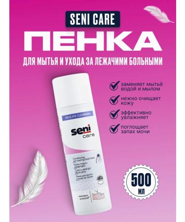 BELLA Seni Penc Care Pen to wash and care for lying patients
