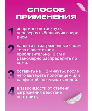 BELLA Seni Penc Care Pen to wash and care for lying patients - Buy Online on GoSupps.com