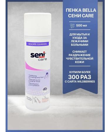 BELLA Seni Penc Care Pen to wash and care for lying patients - Buy Online on GoSupps.com