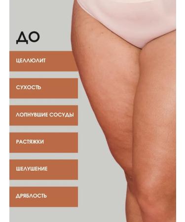 Pretty Garden Body oil "Moisturization and youth" - Buy Online on GoSupps.com