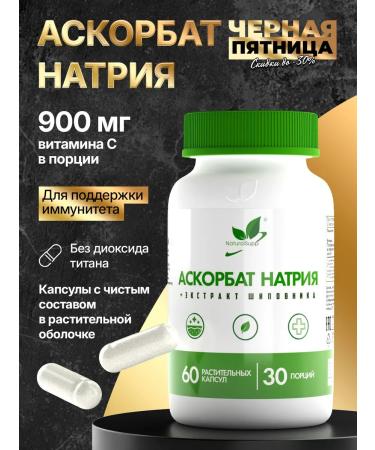 NaturalSupp Dietary vitamin C of sodium ascorbate for immunity vegan