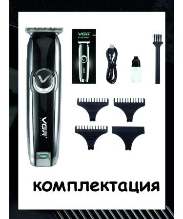 VGR UYD Carrying machine trimmer electric - Buy Online on GoSupps.com
