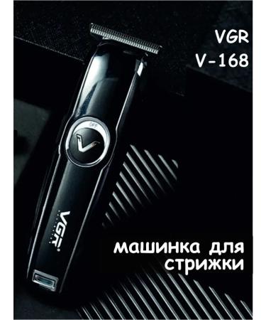 VGR UYD Carrying machine trimmer electric - Buy Online on GoSupps.com