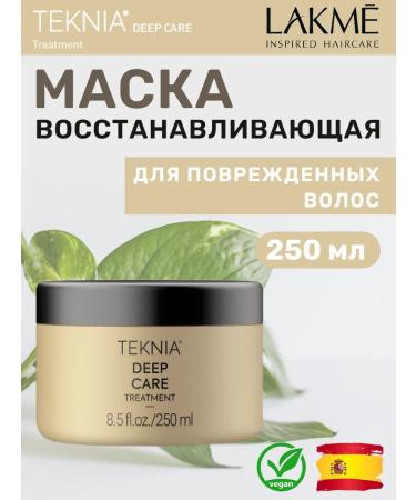 Lakme Damaged hair mask Deep Care 250ml