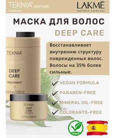 Lakme Damaged hair mask Deep Care 250ml - Buy Online on GoSupps.com
