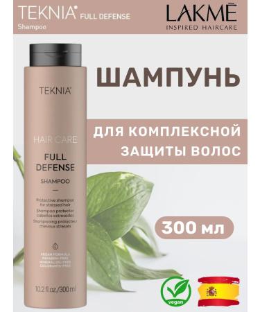 Lakme Shampoo for complex hair protection Full Defense 300 ml
