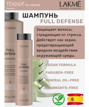 Lakme Shampoo for complex hair protection Full Defense 300 ml - Buy Online on GoSupps.com