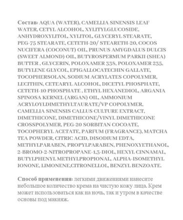 BELITAVITEX Rejuvenating aligning face cream Day-Night 50+ - Buy Online on GoSupps.com