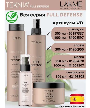 Lakme Wheralp for complex hair protection Full Defense 100 ml - Buy Online on GoSupps.com