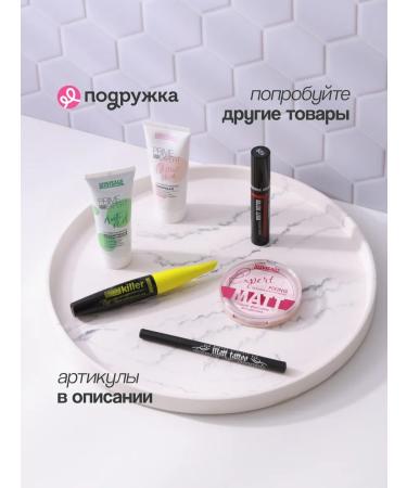 LUXVISAGE Mascara volume and lengthening black - Buy Online on GoSupps.com