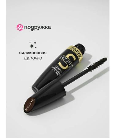 LUXVISAGE Eye for eyelashes lengthening secrets brown - Buy Online on GoSupps.com