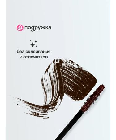 LUXVISAGE Eye for eyelashes lengthening secrets brown - Buy Online on GoSupps.com