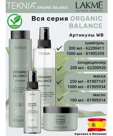 Lakme Sulfate-free moisturizing shampoo for all hair types 300 m  - Buy Online on GoSupps.com