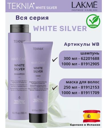 Lakme Tinting shampoo for neutralization of a yellow shade of 300 ml - Buy Online on GoSupps.com