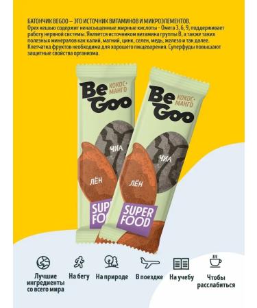 BeGoo Mango bars coconut pp 24 pcs 40 g - Buy Online on GoSupps.com