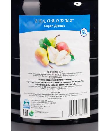 Belovodye Syrup duches (for drinks) 5 liters - Buy Online on GoSupps.com