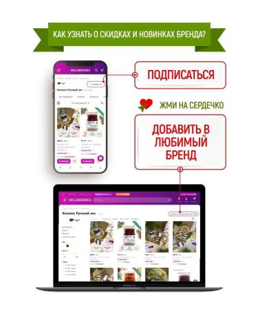 Russian forest Raspberry jam and lingonberries without sugar. Banks 25 g x 24 pcs - Buy Online on GoSupps.com