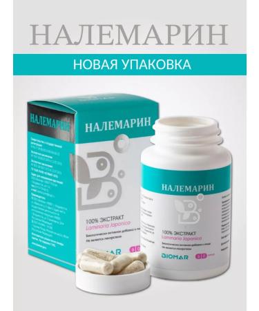 Iodine organic kelp nalemarin from Sea Kelp - Buy Online on GoSupps.com