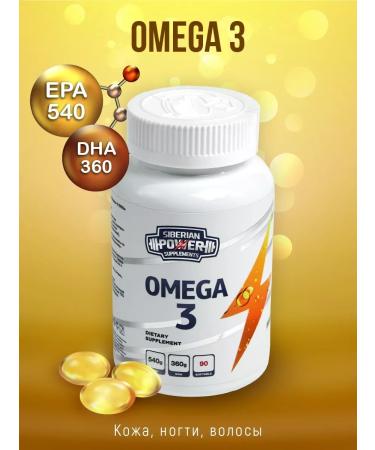 SP Supplements Omega 3 1000 mg fish oil
