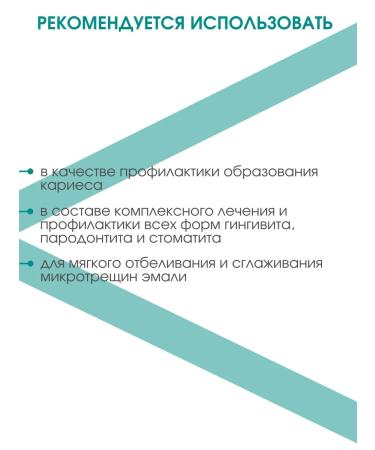 Vivax Toothpaste with a peptide complex and bisabolol 95 g - Buy Online on GoSupps.com