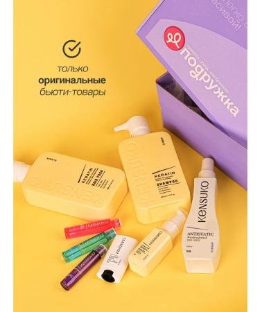 KENSUKO Wax for hair styling Strong fixation - Buy Online on GoSupps.com