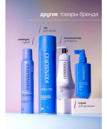 KENSUKO Wax for hair styling Strong fixation - Buy Online on GoSupps.com