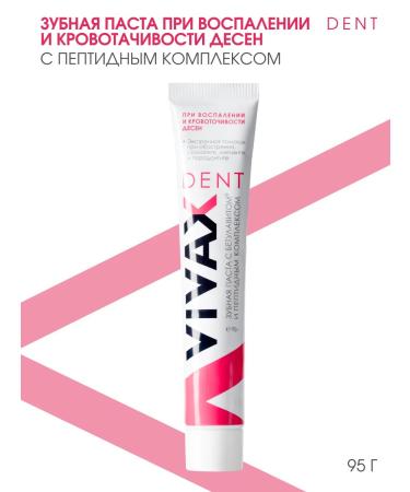 Vivax Toothpaste from inflammation of bleeding with a betoral of 95 g
