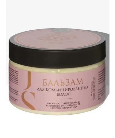 Jurassic Spa Balm for combined hair Nourishing 300 ml