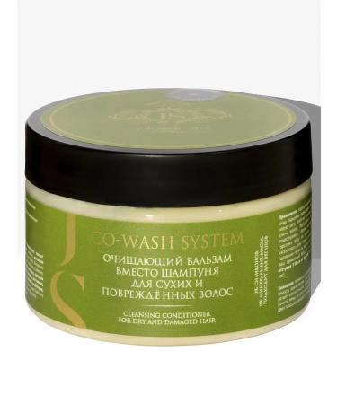 Jurassic Spa Balm for damaged hair instead of shampoo cleansing