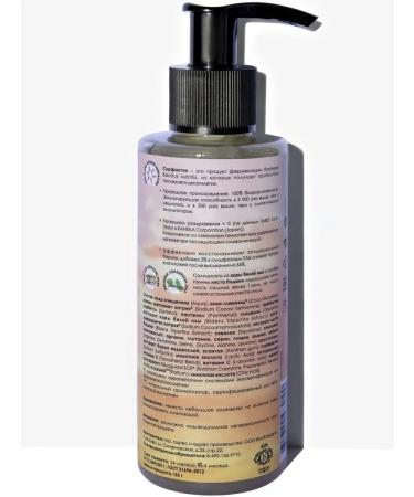 Jurassic Spa Washing gel Balancing cleansing 150 ml - Buy Online on GoSupps.com
