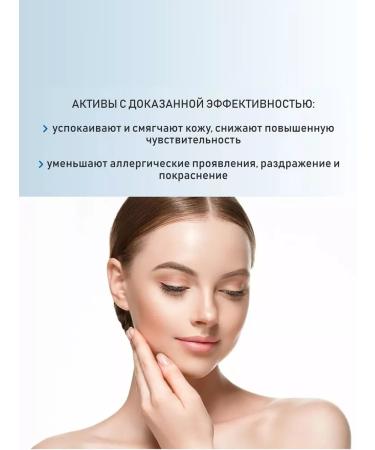 Jurassic Spa Micellar gel for dry skin on glycolipids 150 ml - Buy Online on GoSupps.com