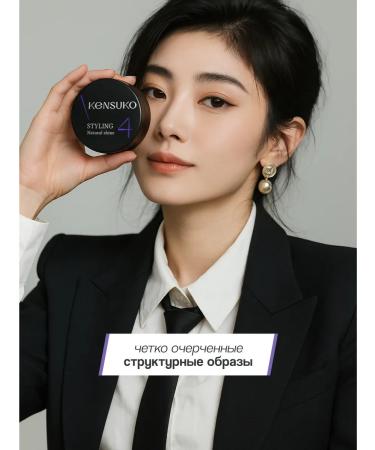 KENSUKO Hair styling gel 30 ml - Buy Online on GoSupps.com