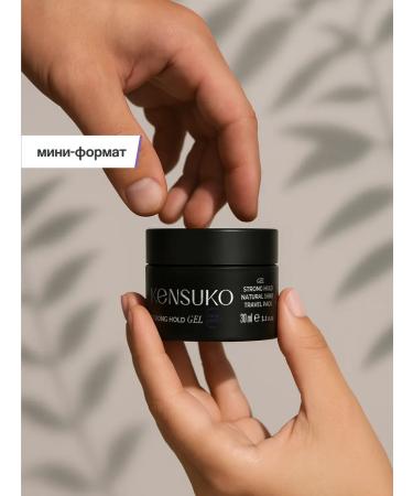 KENSUKO Hair styling gel 30 ml - Buy Online on GoSupps.com