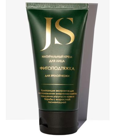 Jurassic Spa Facial cream Physics and bleaching 50 ml - Buy Online on GoSupps.com
