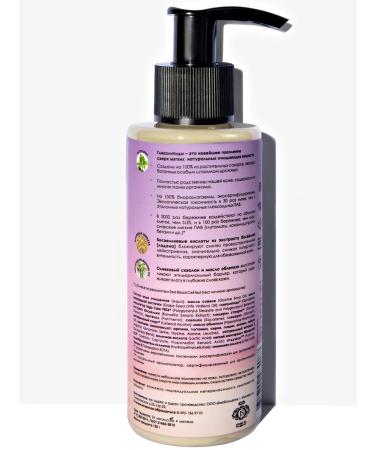 Jurassic Spa Washing cream cleansing moisturizer 150 ml - Buy Online on GoSupps.com