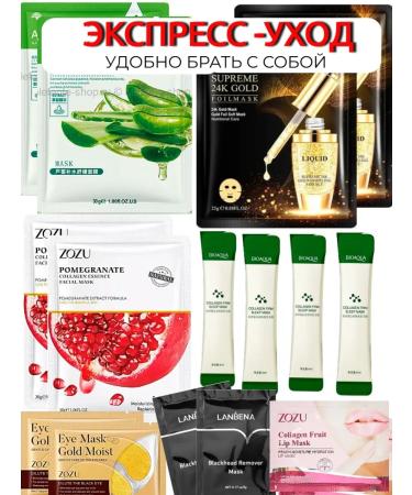 Vasilisa Beauty Trevel set of top face masks 16 pieces
