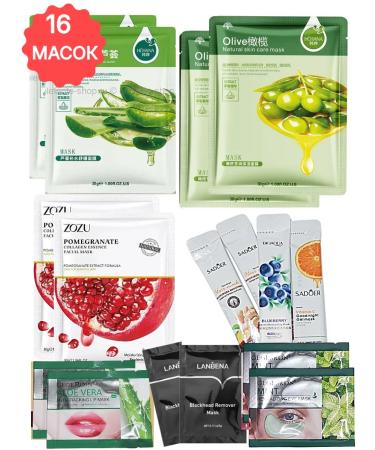 Vasilisa Beauty Trevel set of top face masks 16 pieces - Buy Online on GoSupps.com